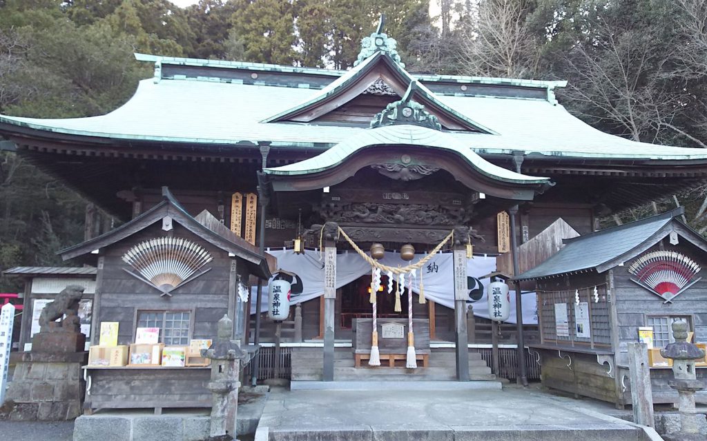 常磐湯本温泉神社